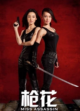 网红脸性感女神奶茶超甜大尺度紫薇福利[1v/1237MB]